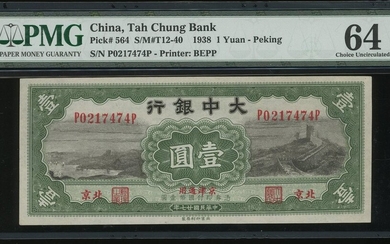 Tah Chung Bank, 1 yuan, Peking, 1938, serial number P0217474P, (Pick 564)