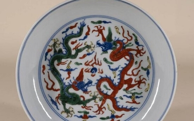 Wucai Porcelain Shallow Dish with Jiajing Mark