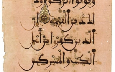 TWO CONSECUTIVE QUR’AN LEAVES IN MAGHRIBI SCRIPT, NORTH AFRICA OR ANDALUSIA, LATE 12TH-13TH CENTURY AD