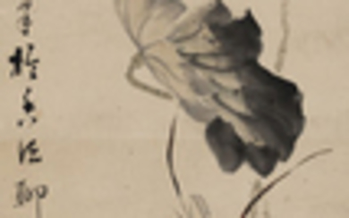 LI DANLIN (1846-1916), Lotus in Vase