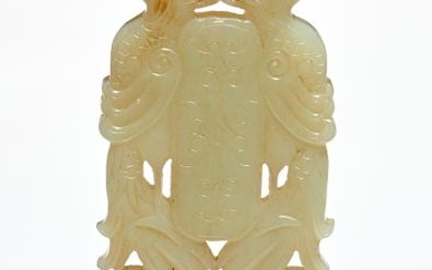 A Chinese Carved Jade Plaque Height 2 3/4 "