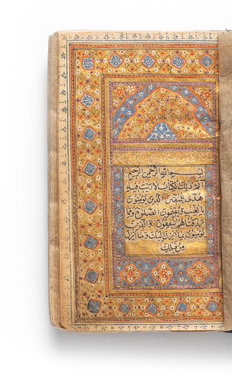 A small illuminated Qur'an North India, 17th-18th Century (2)
