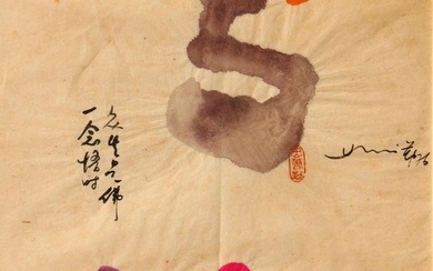 CHIN Hsiao, Untitled, 1976, mixed media on paper, cm 28x38