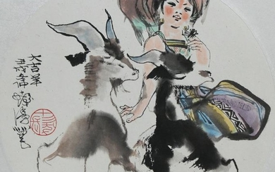 Cheng Shifa (1921 - 2007) "Girl Playing w/ Goats"