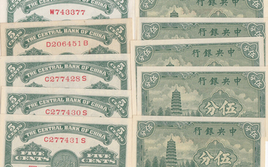 China 5 Cents 1939 (10)