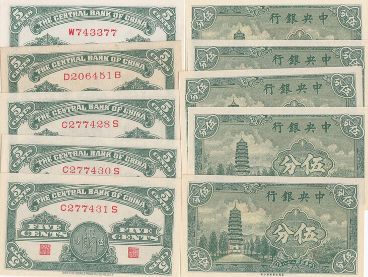 China 5 Cents 1939 (10)