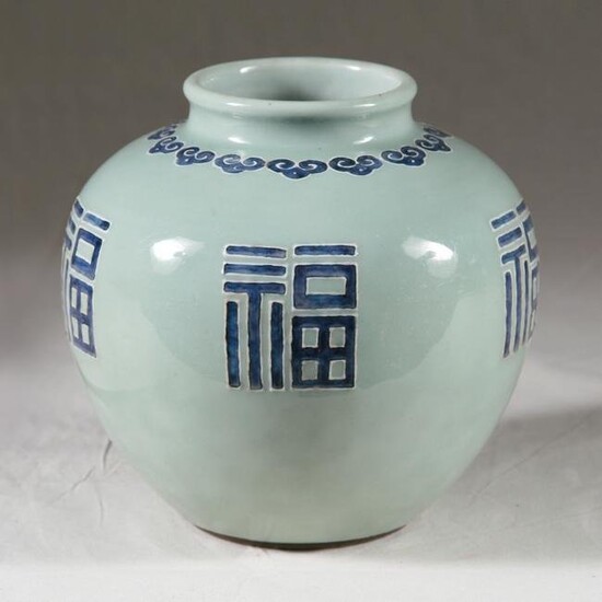 Chinese Blue & White Ovoid Bowl with Celadon, 19th C