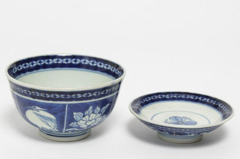 Chinese Blue & White Porcelain Covered Bowl
