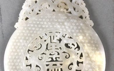 Chinese Carved white Jade Disk