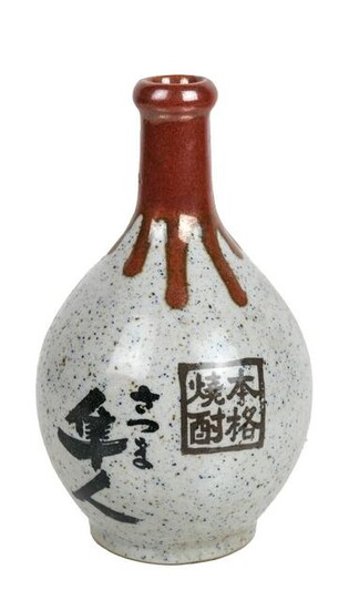 Chinese Ceramic Decorated Vase