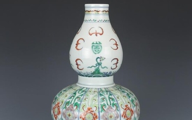 Chinese Ding Kiln Porcelain Vase