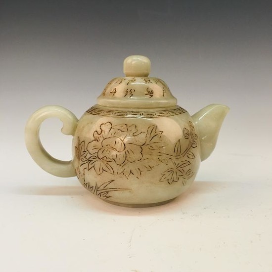 Chinese Jade Teapot, Qianlong Mark