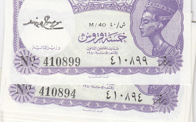 Egypt 5 Piastres 1976-78 (17)