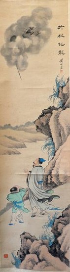 Huang Shan Shou; Chinese Painting Scholar & Dragon