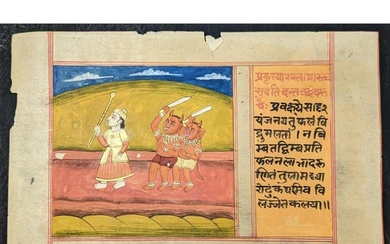 Indian Pahari School Illustrated Manuscript Page