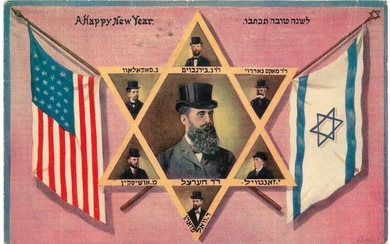 Jewish New Year Postcard - Herzl & Zionist Leaders