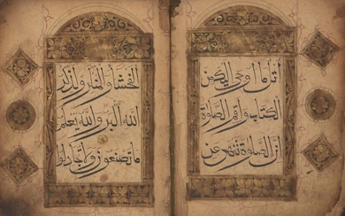 Juz 21 of a Chinese qur'an, 16th century, 55ff., with...