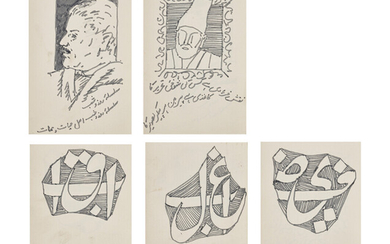 MAQBOOL FIDA HUSAIN (1913-2011) Untitled (Poetry to be Seen Notebook)