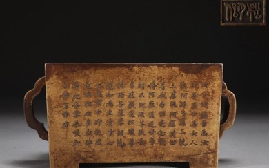 Ming Dynasty Fine Cast Copper Manger Furnace