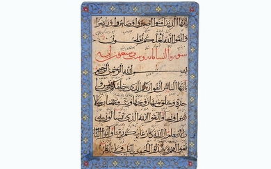 PERZIË - 15/16° EEUW ( ?) Koran-pagina (25,5 x 17,5) met een Arabisch manuscript in...