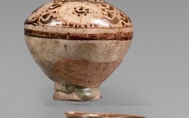 Petit vase et pichet persans.Céramique à décor de lustre métallique.Iran, Kashan, XIIIe siècle.Hauteur : 11,5...