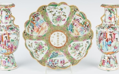 Pr. Chinese Export Porcelain Vases & Bowl, 3 pcs.