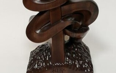 Vintage Modern Chinese "Peace" Sculpture