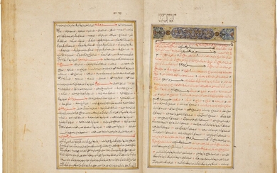 Zayn al-Din Jurjani (d.1136 AD), Zakhirah-i Khwarazmshahi ('Treasury dedicated to the King of Khwarazmshahi'), An Encyclopaedia of Medical Science, Persia, late 15th/early 16th century, with later annotations in Hebrew