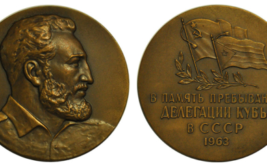 Медаль "В память о пребывании делегации Кубы в СССР....