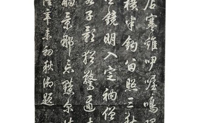 Calligraphy of Hongli, Emperor Qianlong (1711 – 1799).