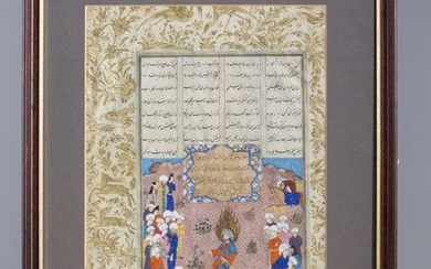A Persian miniature painting