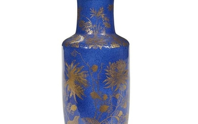 A Chinese blue souffle vase