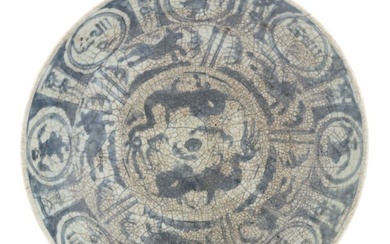 A Chinese Ming Porcelain Dish with Arabic Inscription