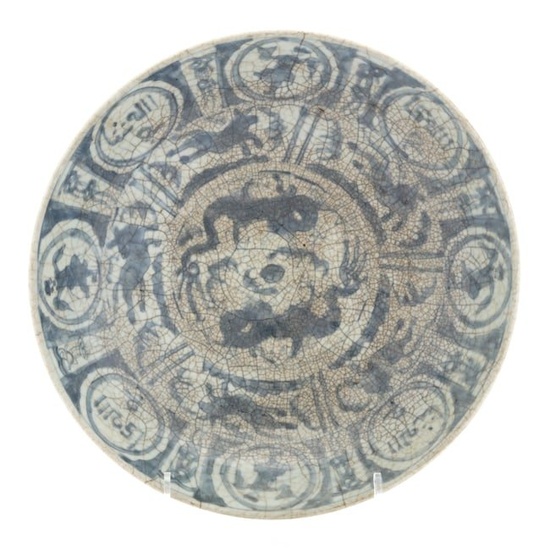 A Chinese Ming Porcelain Dish with Arabic Inscription
