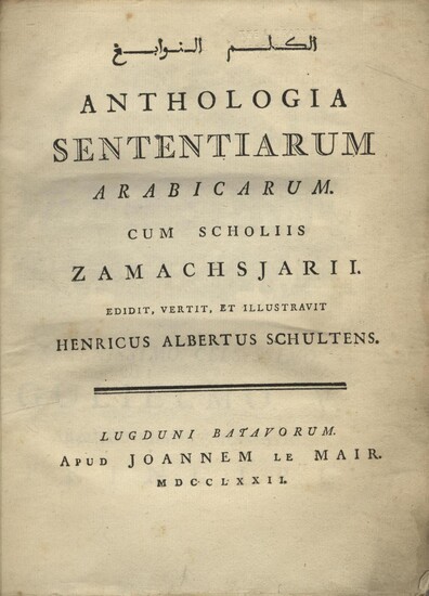 Anthologia Sententiarum Arabicarum. Cum Scholiis Zamachsjarii.