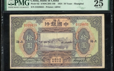 Bank of China, 10 yuan, 1924, Shanghai, serial number D328655, (Pick 62)