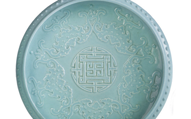 COUPE EN PORCELAINE EMAILLEE TURQUOISE, CHINE