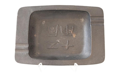 Cast iron ashtray | Aschenbecher