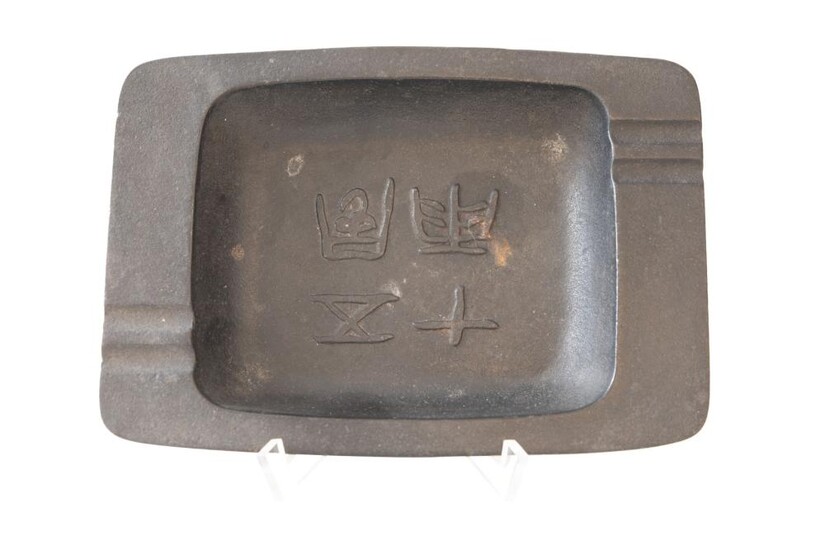Cast iron ashtray | Aschenbecher