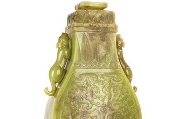Chinese Yellow Jade Taotie Vase and Cover