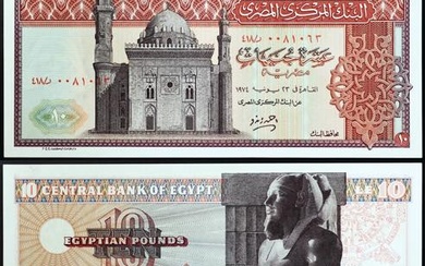 Egypt, Arab Republic (1391-date AH) (1971-date AD) - UNC