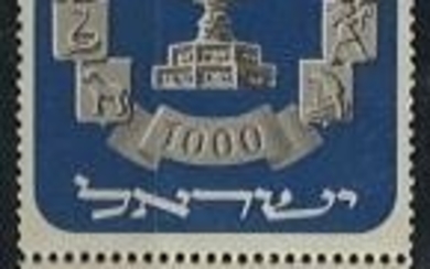 Israel ** - 1952 Freimarke 1000 Pr. blau mit Tab
