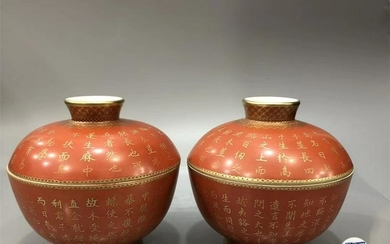 Matched Pair Iron Red and Gilt Turrens