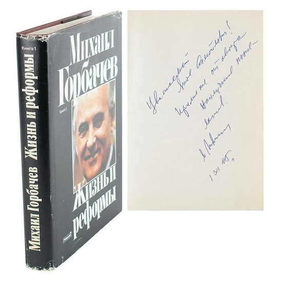 Mikhail Gorbachev Signed Book