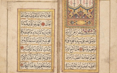 Muhammad bin Sulayman Al-Jazuli (D. 1465 AD): Dala'il Al-Khayarat signed...
