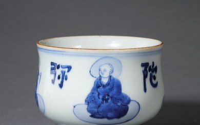 QING DYNASTY KANGXI PERIOD BLUE AND WHITE ARHAT WATER BASIN