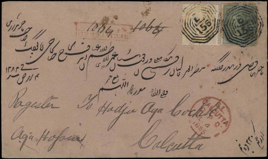 RANGOON - RARE EARLY "REGISTERED/No." COVER TO INDIA WITH 2a...
