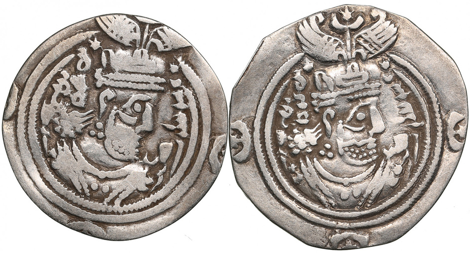 Sasanian Kingdom AR Drachm (2) Khusrau II (AD 591-628). Clipped. l - mint signature NAL, regnal year 25. r - mint signature ART, regnal year 28