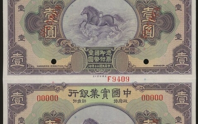 The National Industrial Bank of China, 1, 5, and 10 yuan, uncut specimen pairs, 1931, (Pick 531...