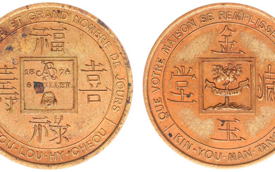 Token nd. (c.1874) - Obv: Four Chinese characters, central square...